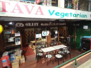 Tava Vegetarian
