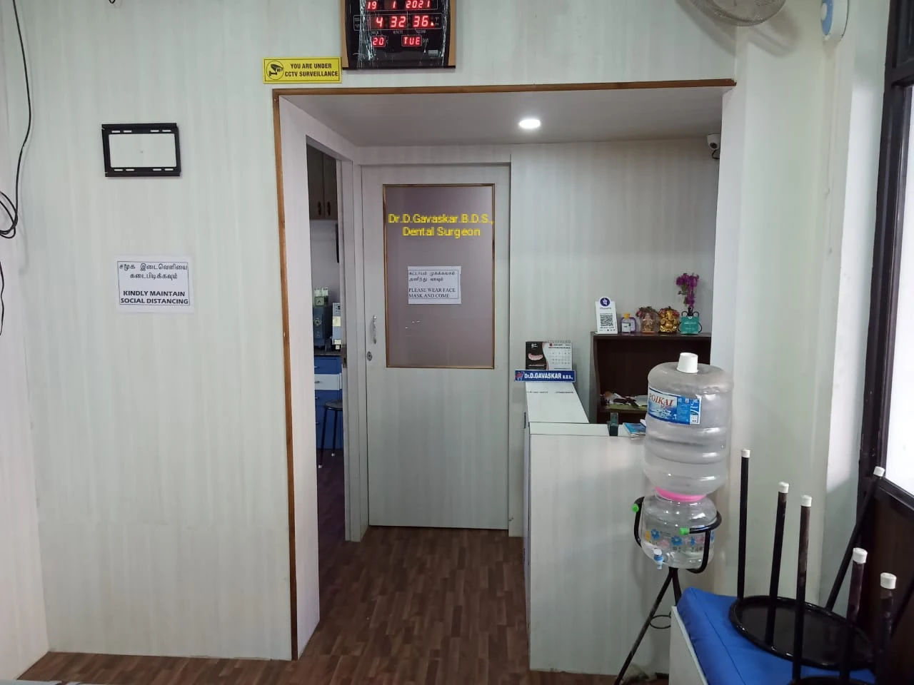 Doss Multispeciality Dental Clinic & Implant Centre