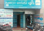 CANARA BANK – KODAIKANAL