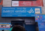 CANARA BANK – KODAIKANAL