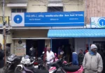 SBI Branch Kodaikanal