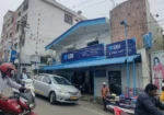 SBI Branch Kodaikanal