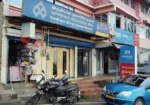 Indian Overseas Bank