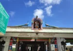 Kurinji Andavar Temple
